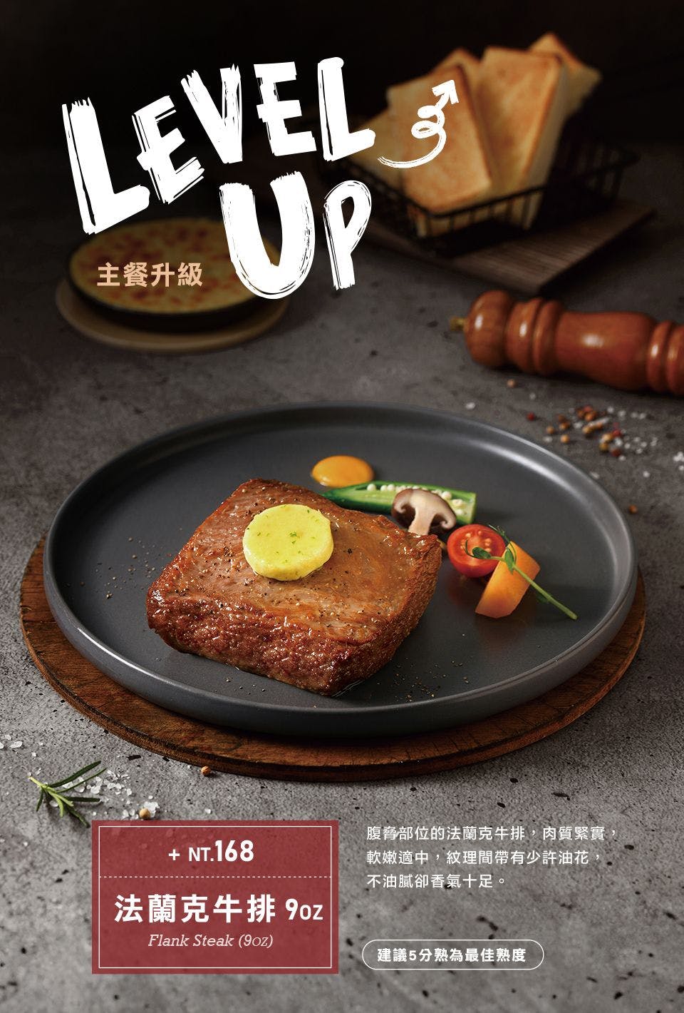 TASTy西堤牛排｜美食地圖 skmeats菜單