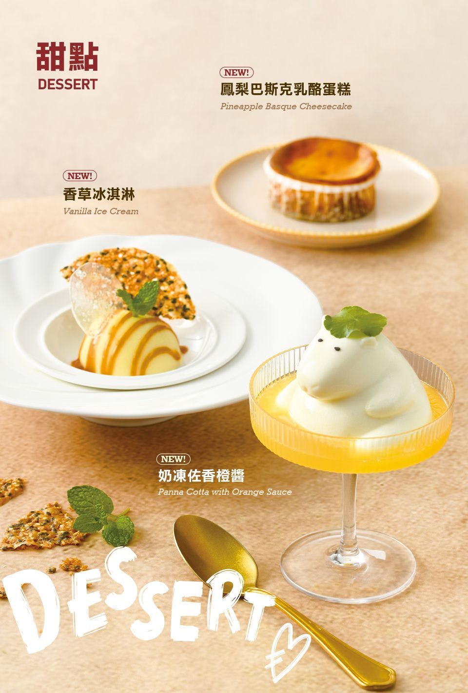 TASTy西堤牛排｜美食地圖 skmeats菜單