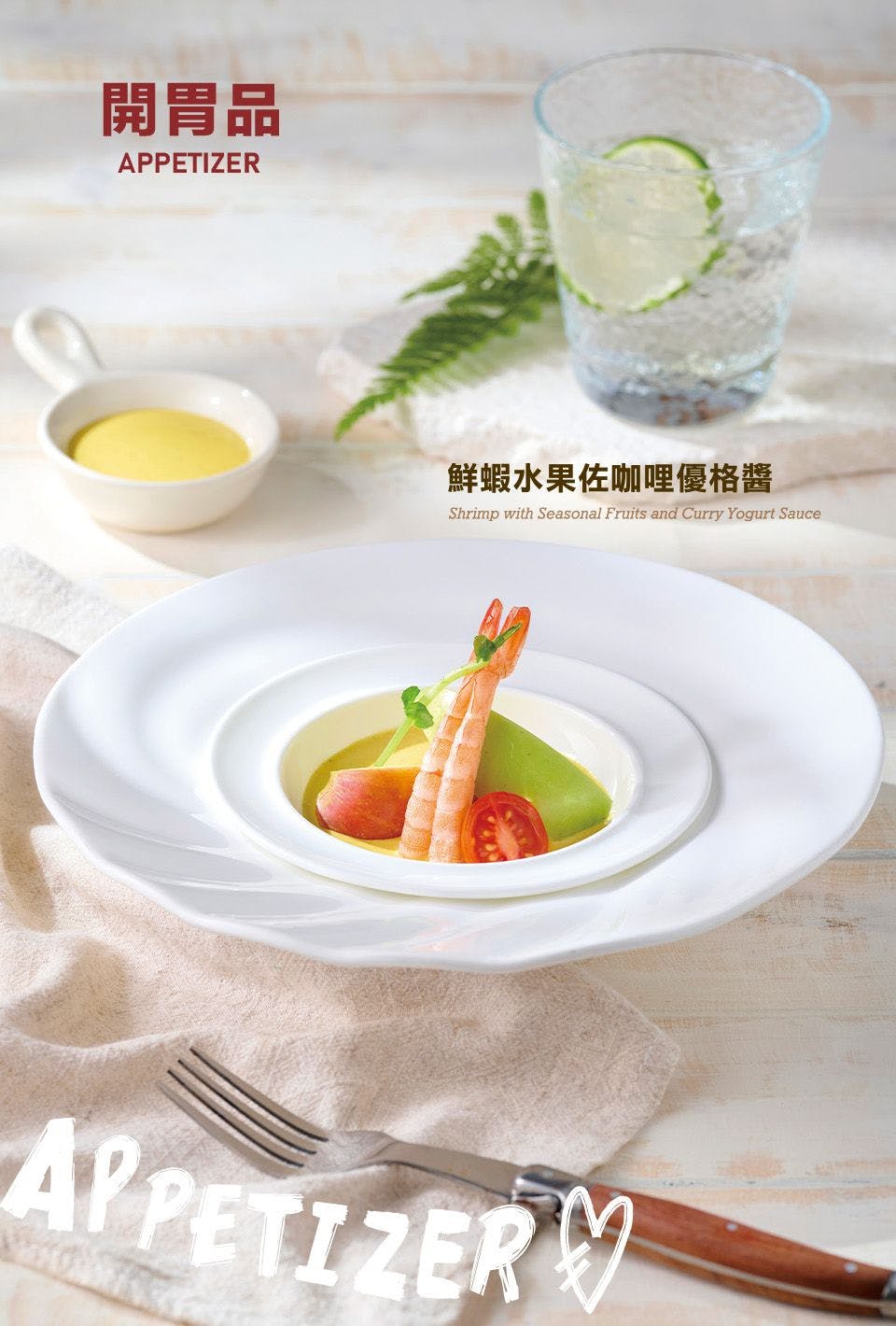 TASTy西堤牛排｜美食地圖 skmeats菜單