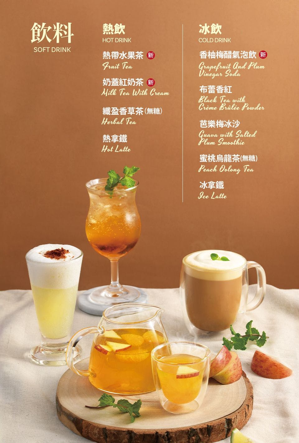 TASTy西堤牛排｜美食地圖 skmeats菜單