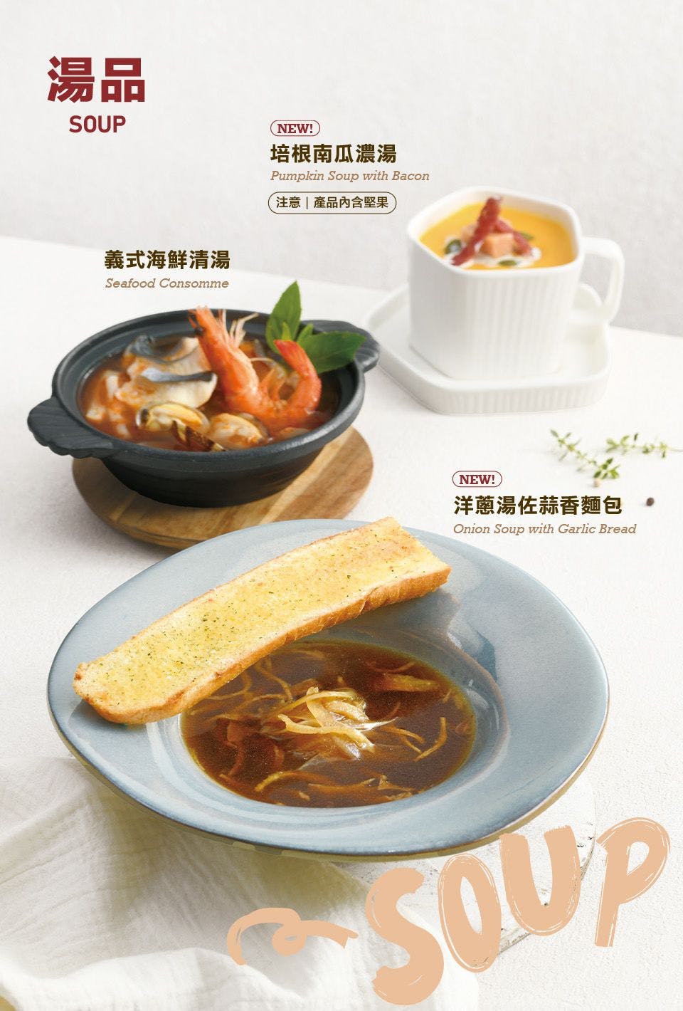 TASTy西堤牛排｜美食地圖 skmeats菜單