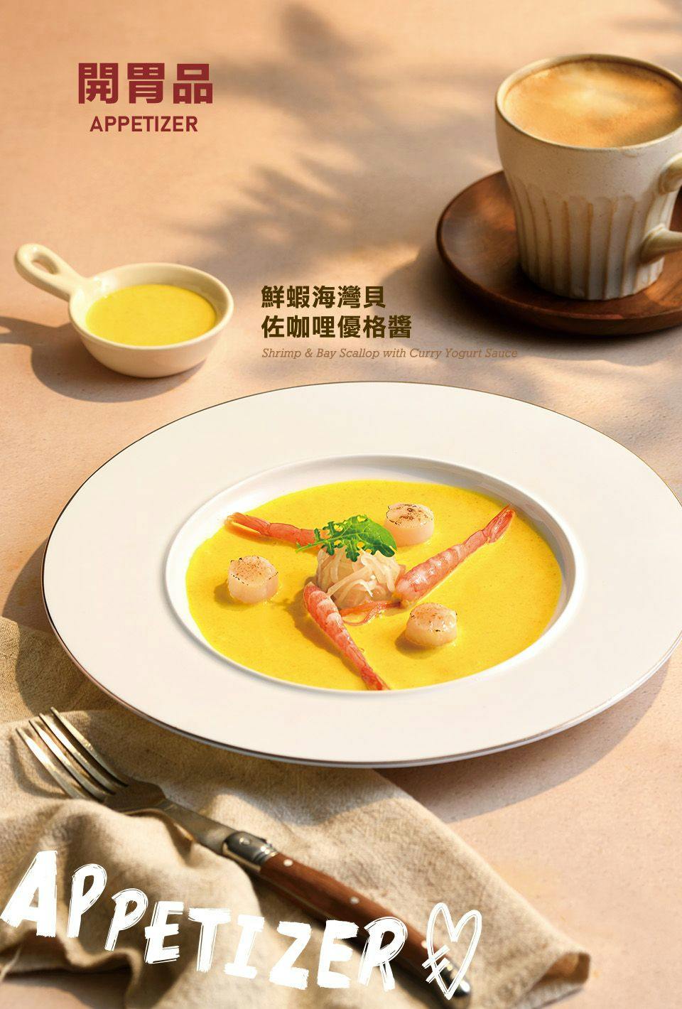菜單