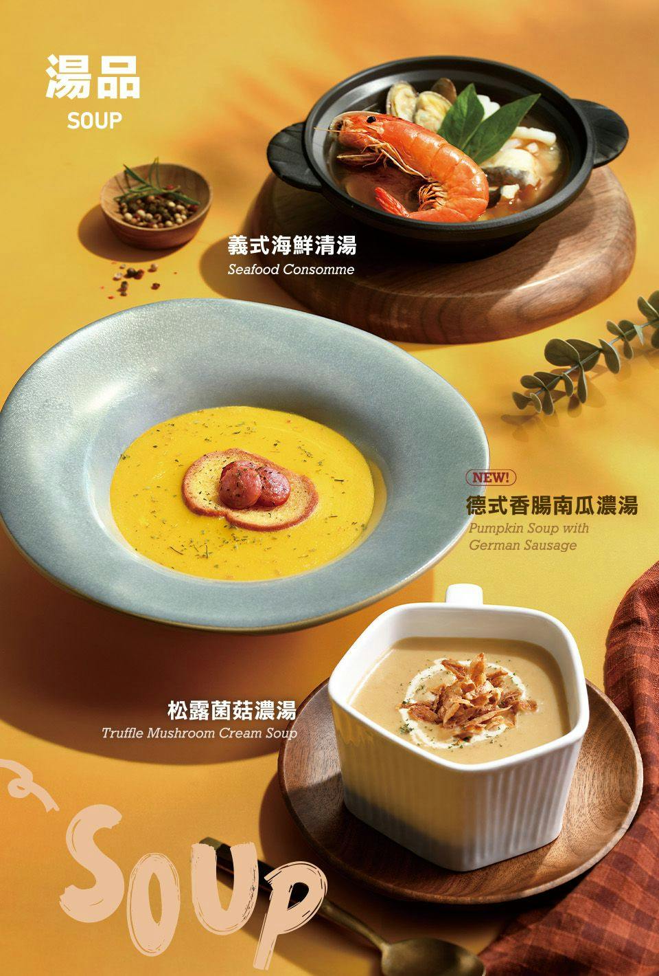菜單