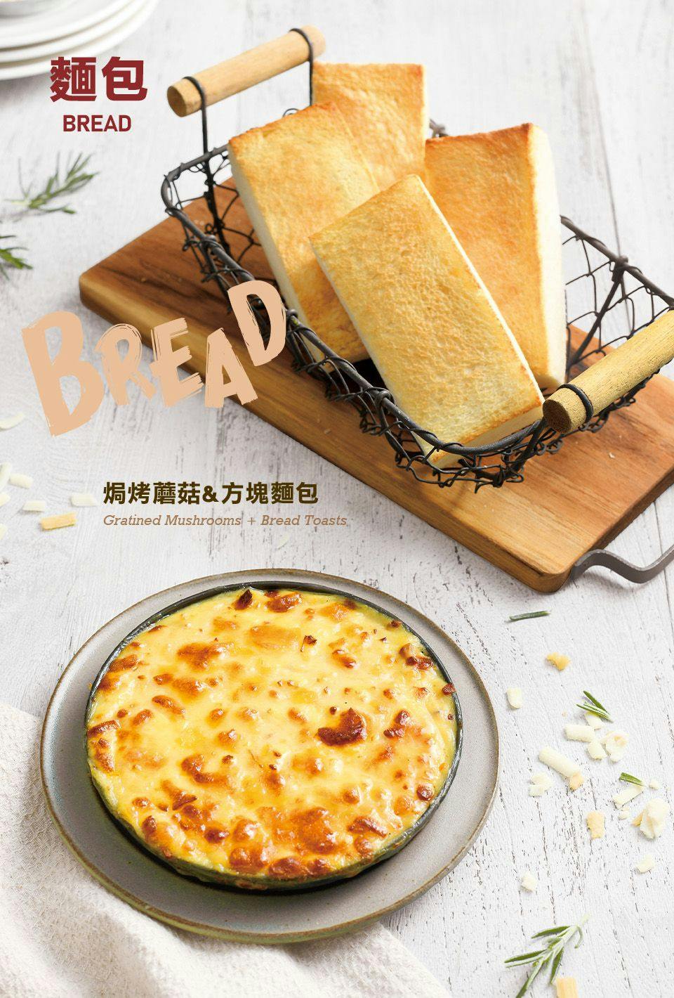 菜單