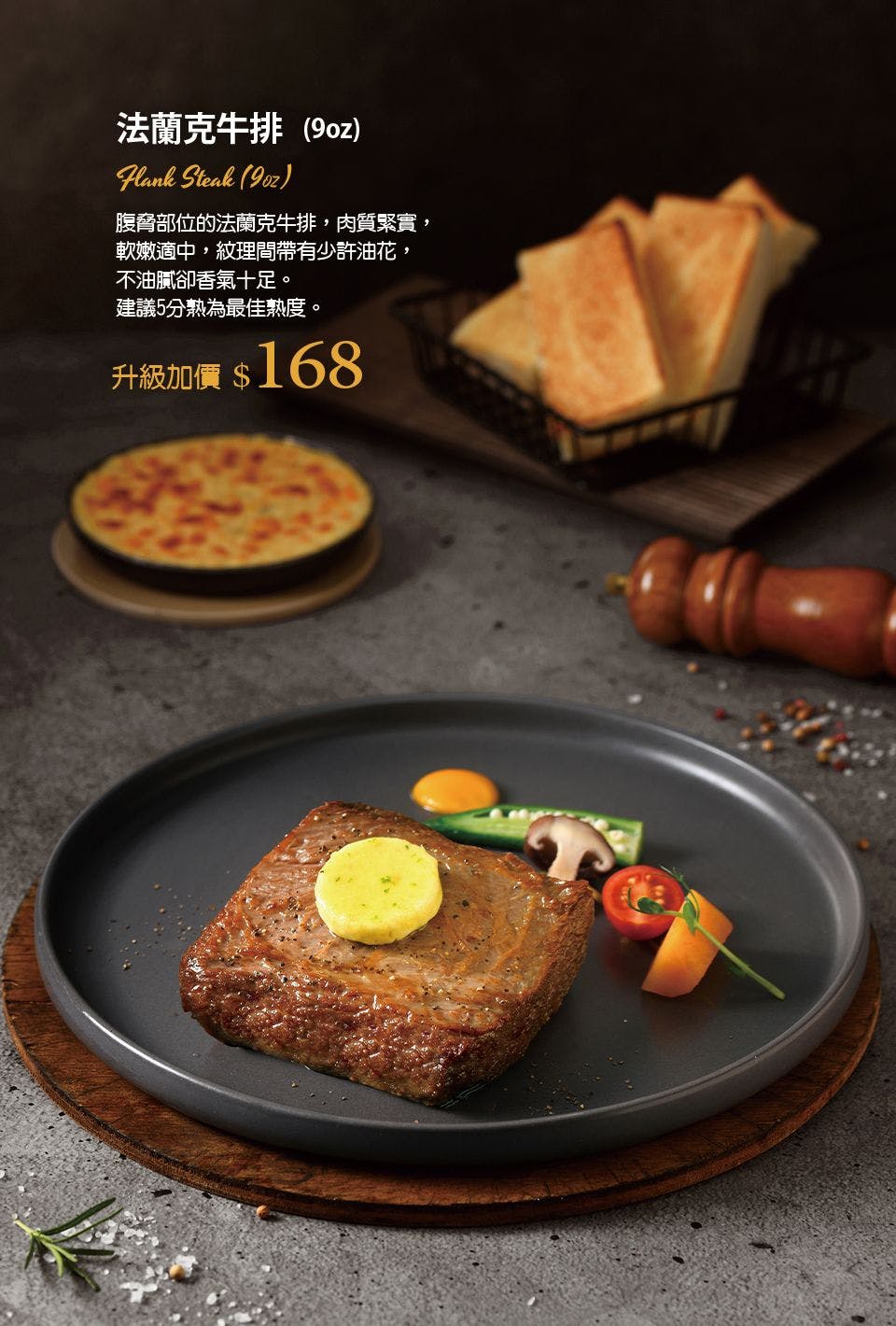 TASTy西堤牛排｜美食地圖 skmeats菜單