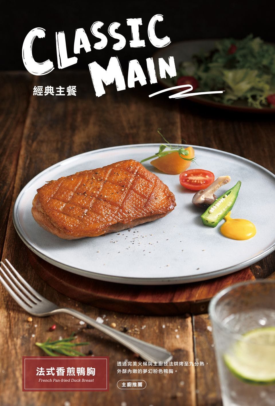 TASTy西堤牛排｜美食地圖 skmeats菜單