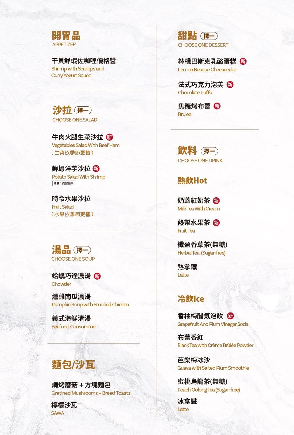 TASTy西堤牛排｜美食地圖 skmeats菜單