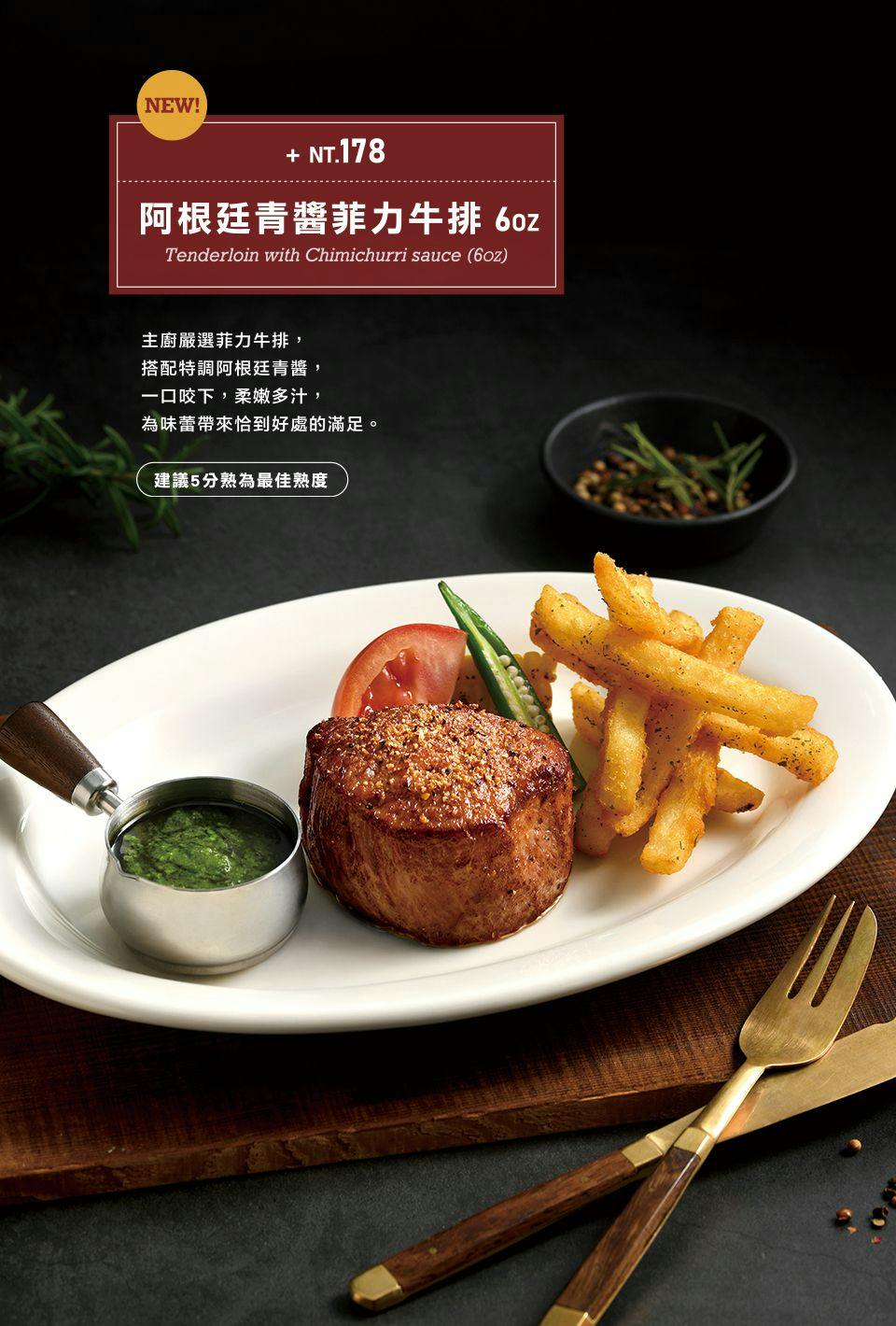 菜單