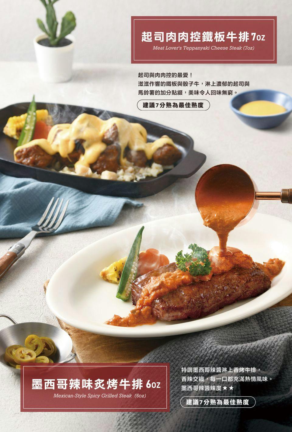 菜單