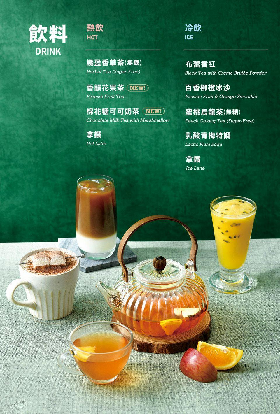 菜單