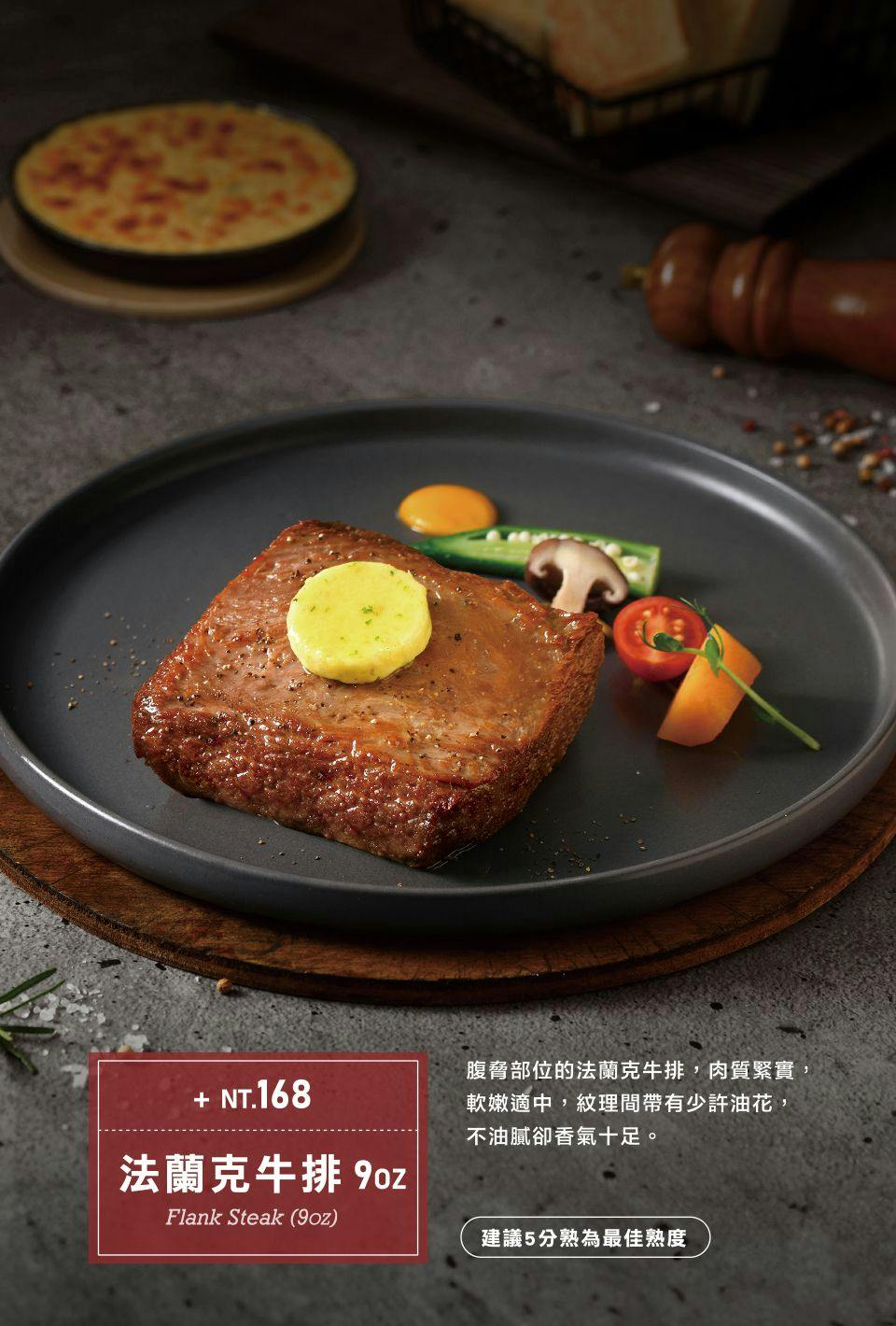 菜單