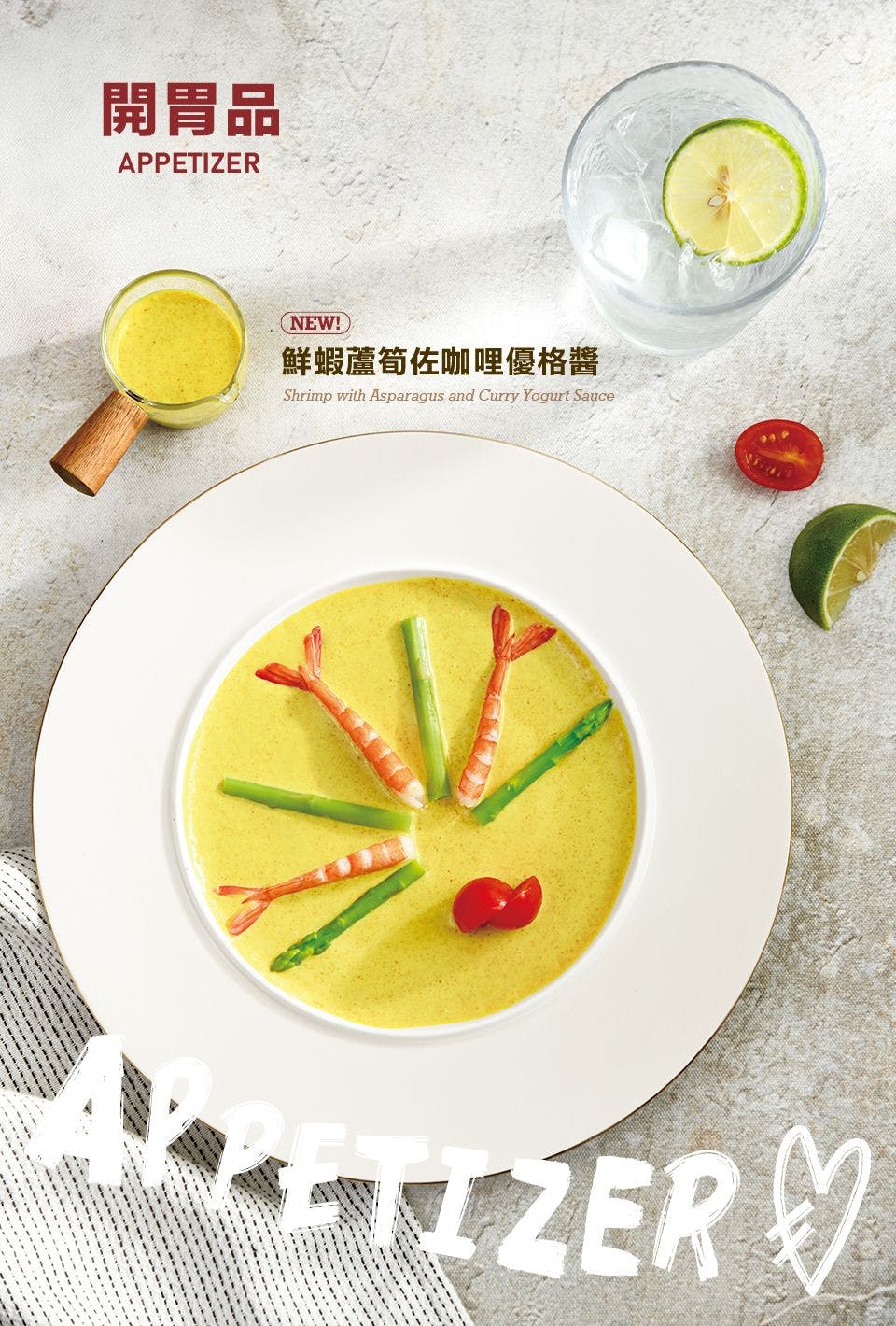 TASTy西堤牛排｜美食地圖 skmeats菜單