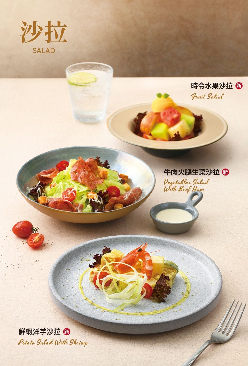 TASTy西堤牛排｜美食地圖 skmeats菜單