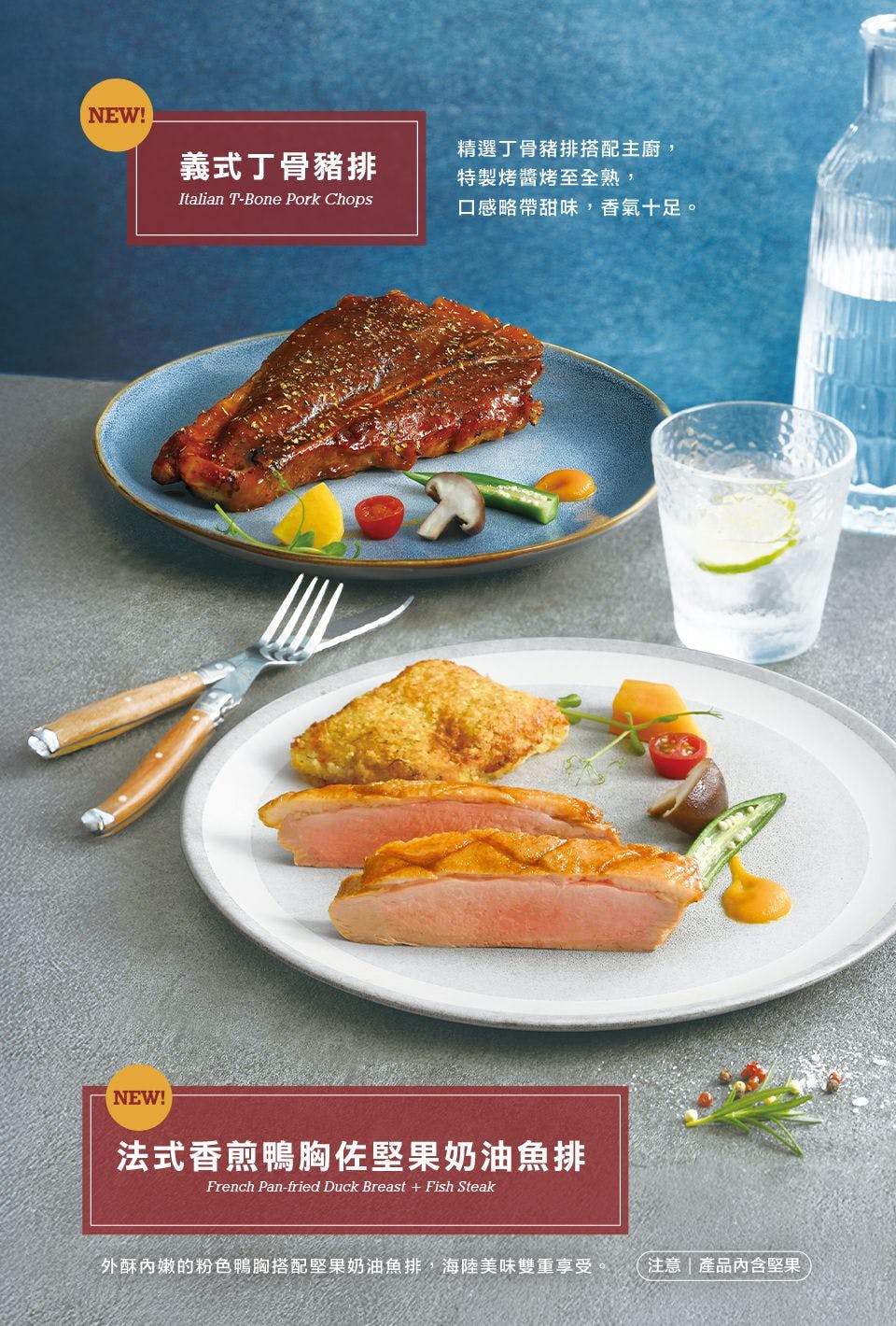 TASTy西堤牛排｜美食地圖 skmeats菜單