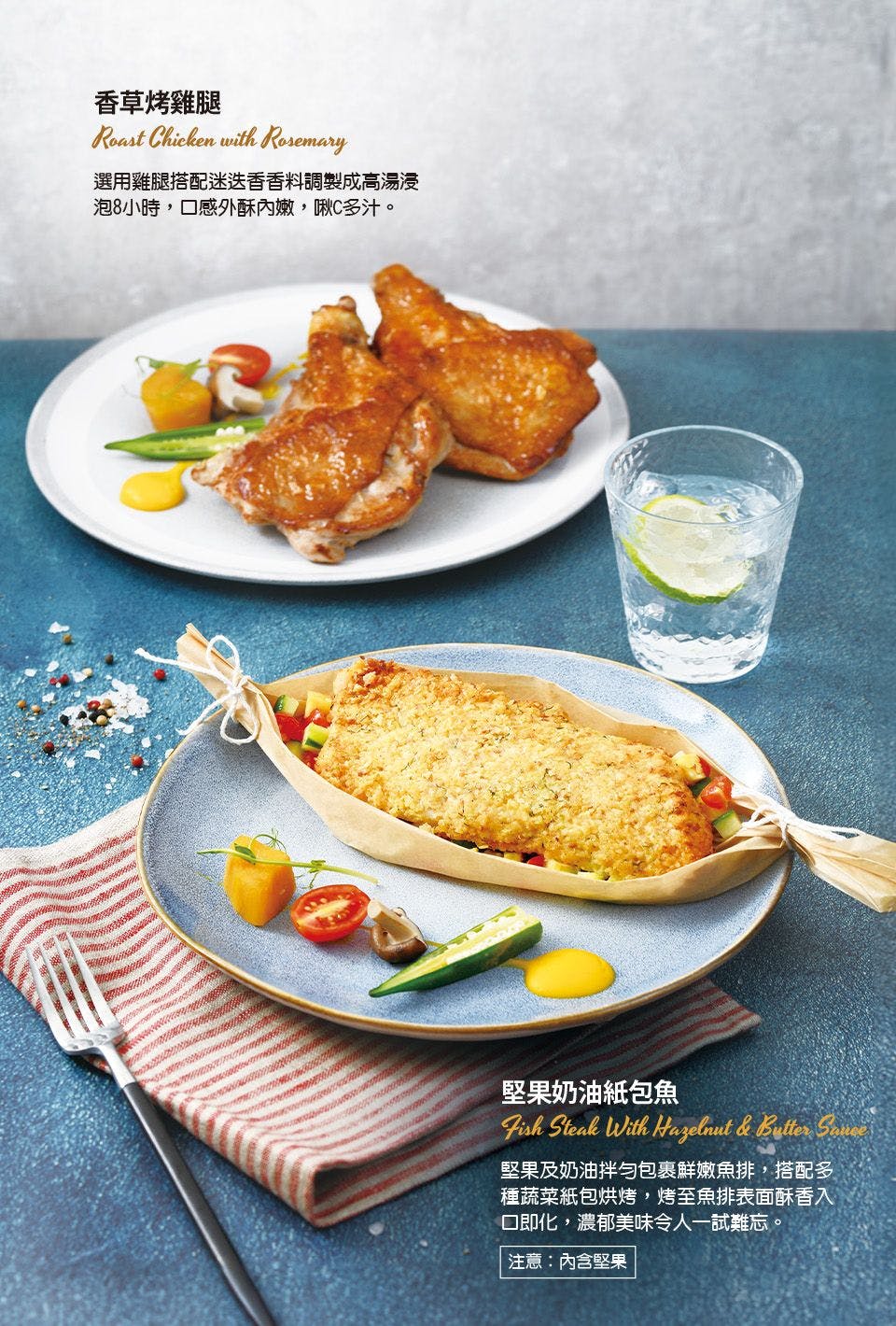 TASTy西堤牛排｜美食地圖 skmeats菜單