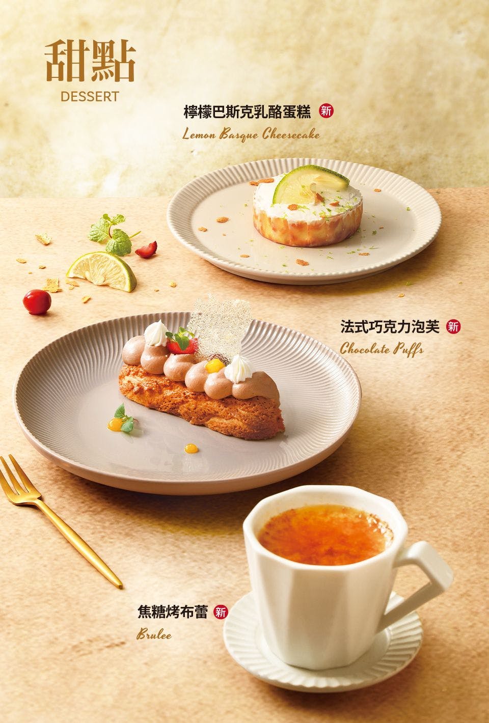 TASTy西堤牛排｜美食地圖 skmeats菜單