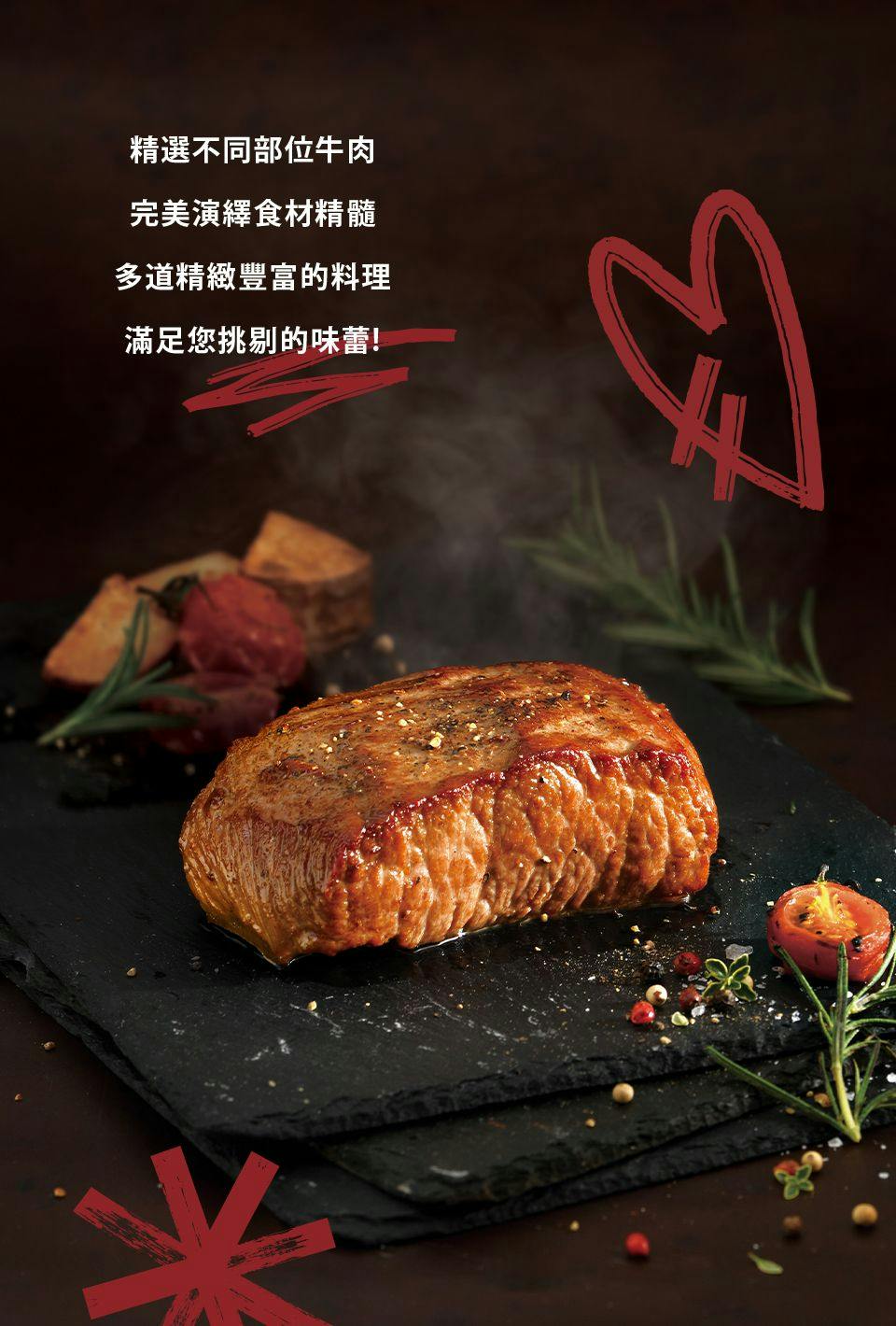 菜單