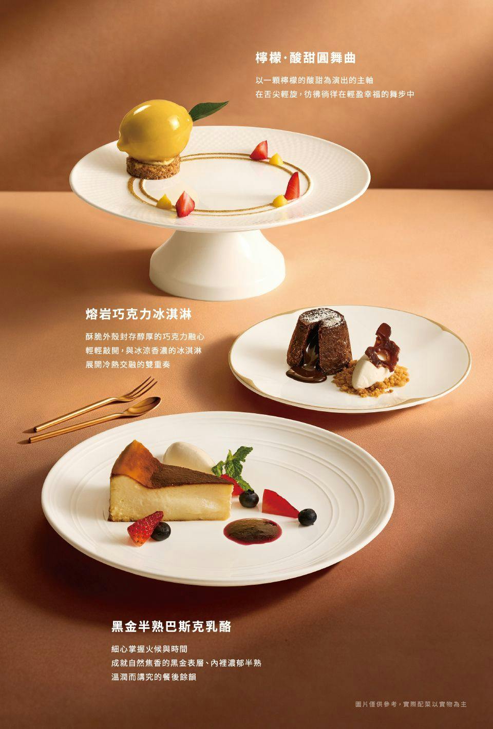 菜單