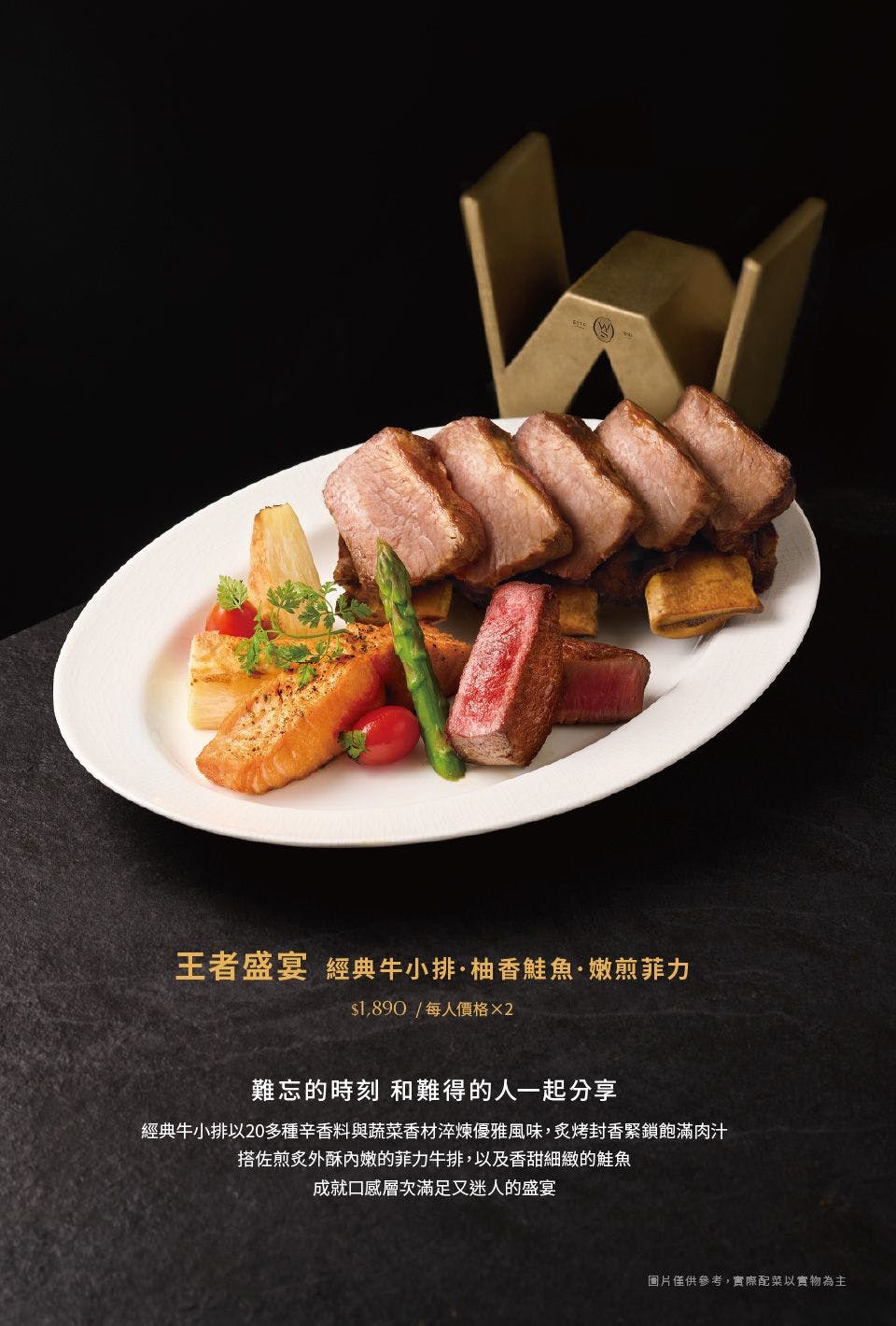 菜單