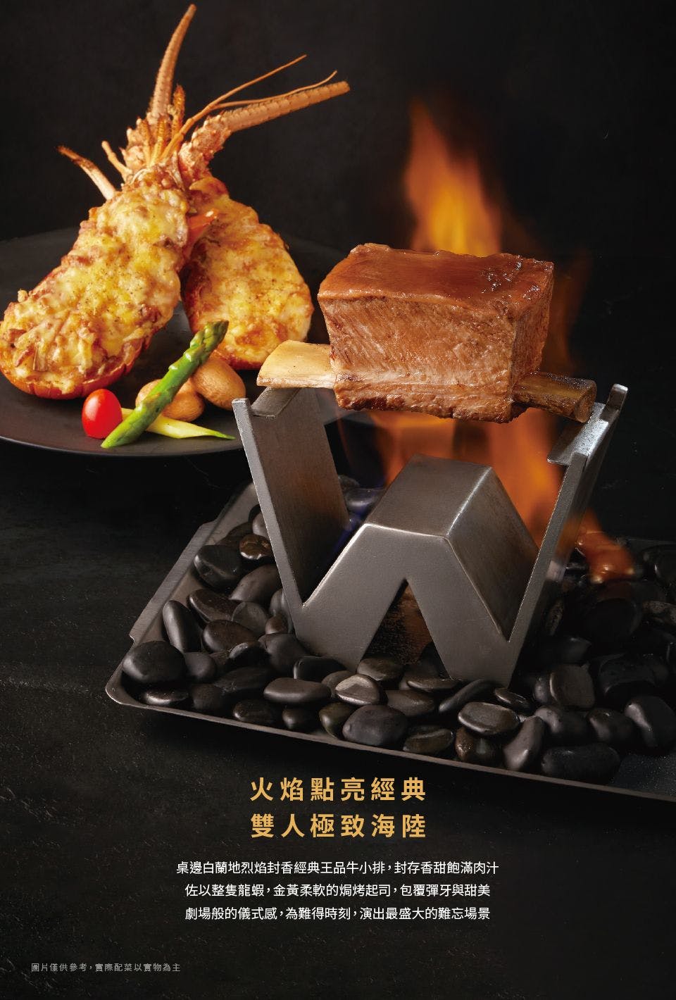 菜單