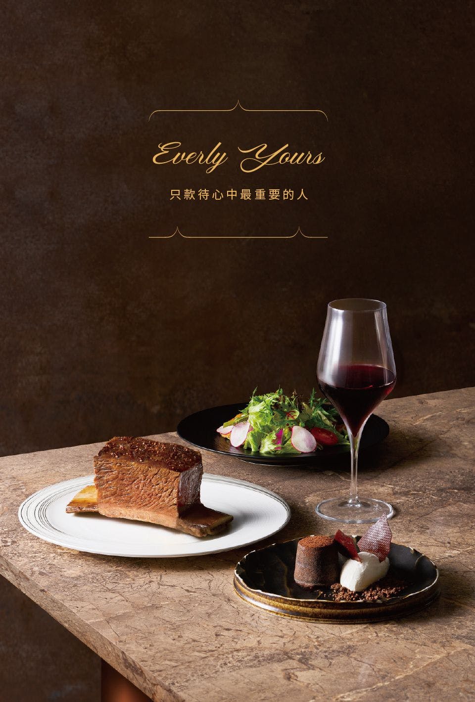 菜單