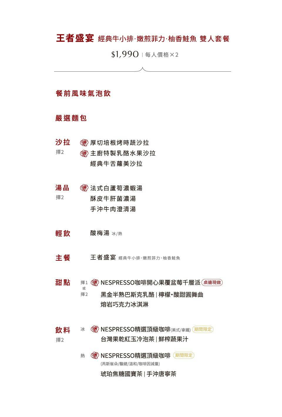 菜單