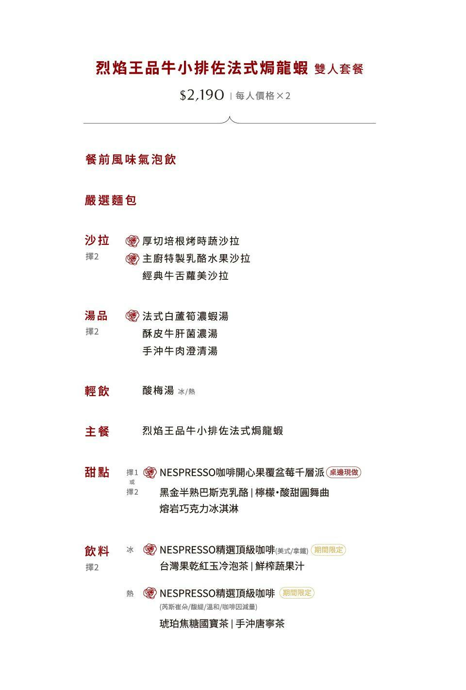 菜單