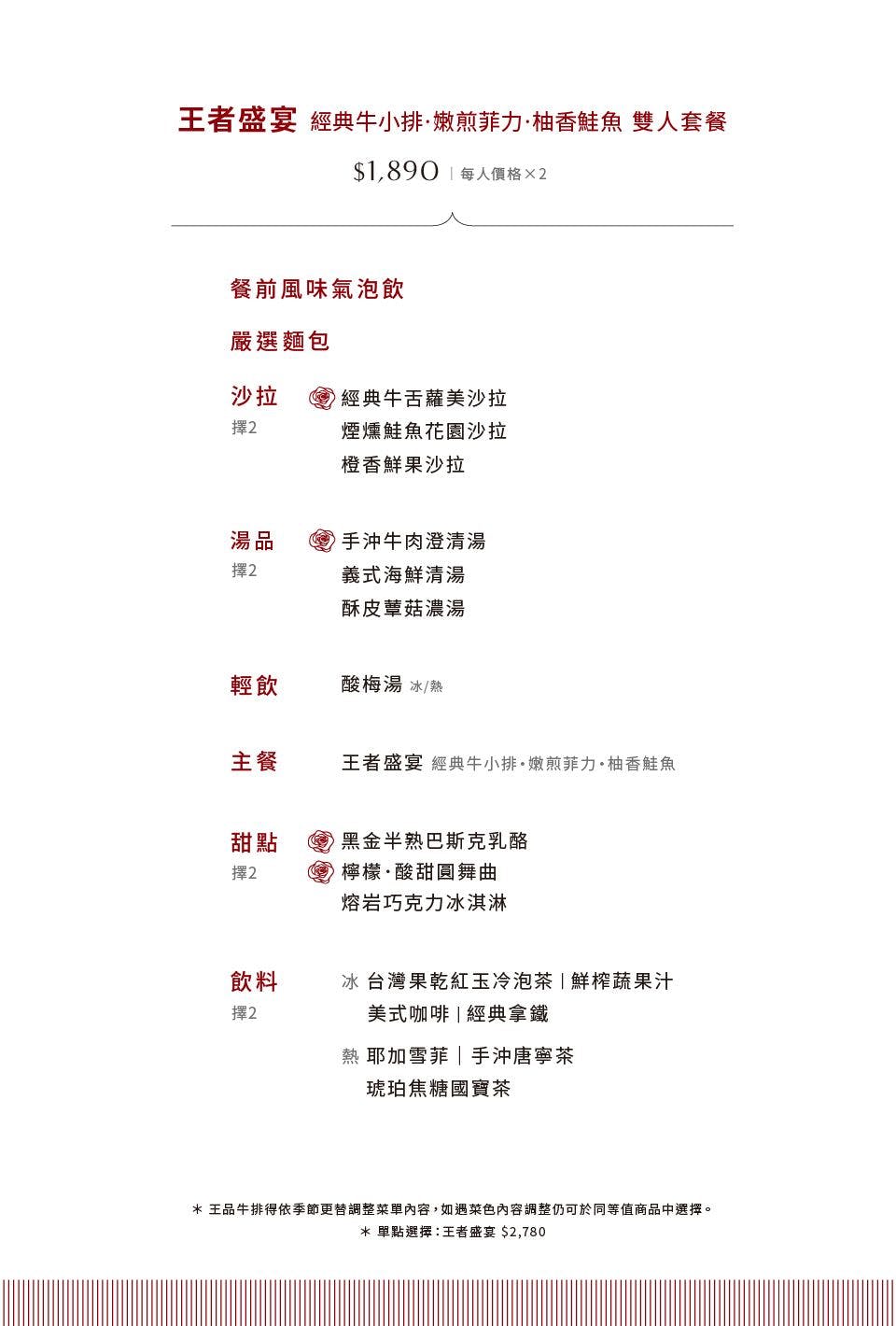 菜單