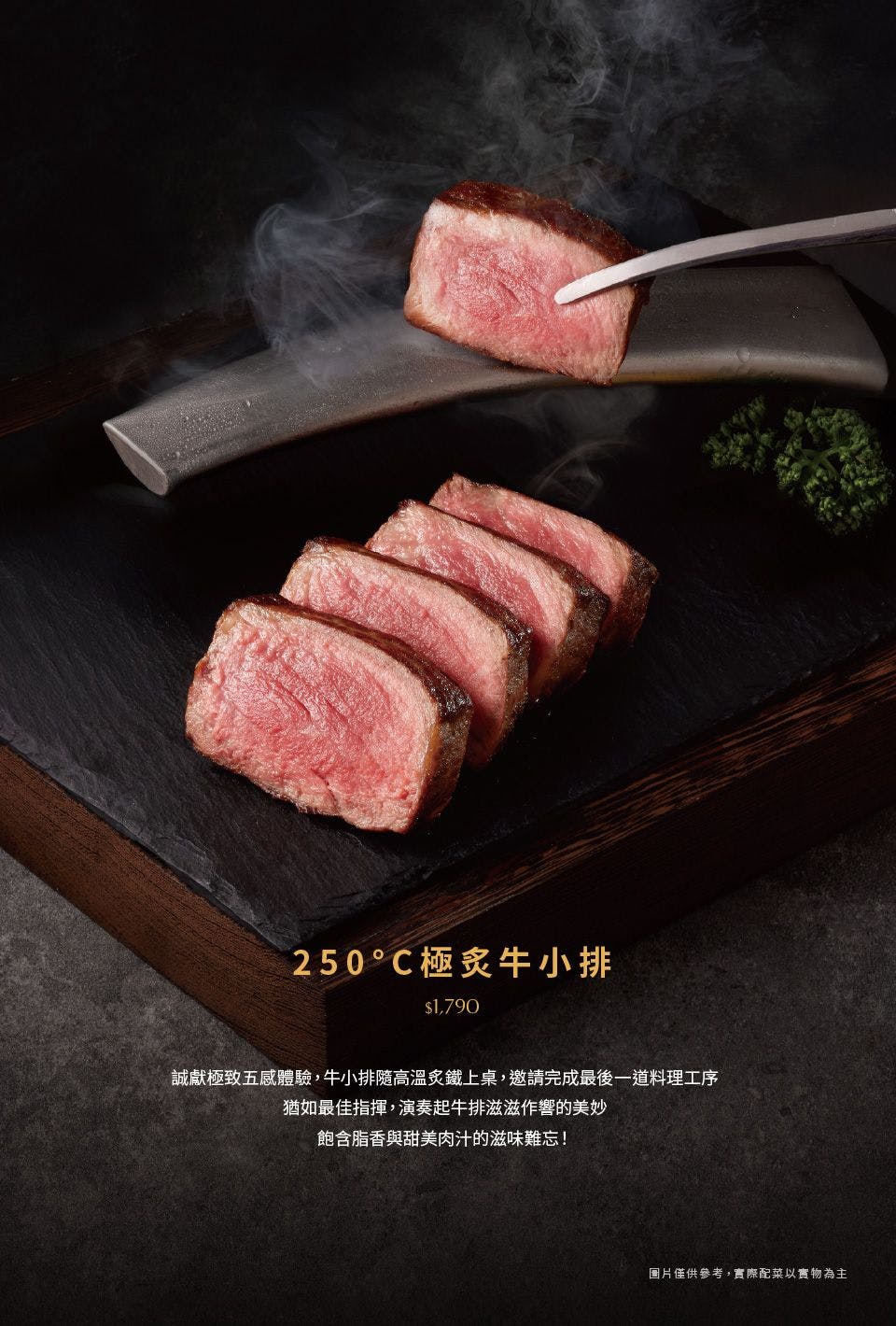 菜單