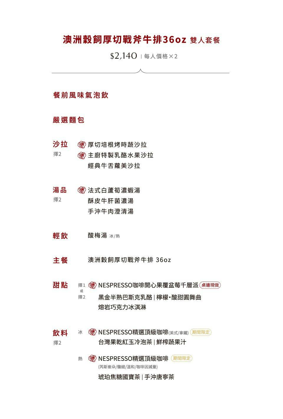 菜單
