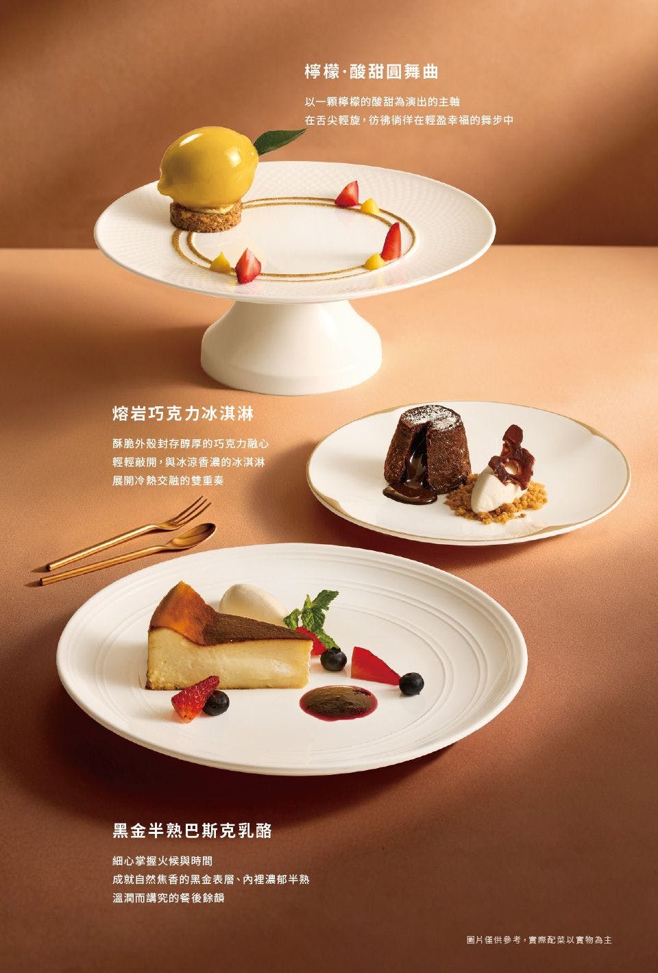 菜單