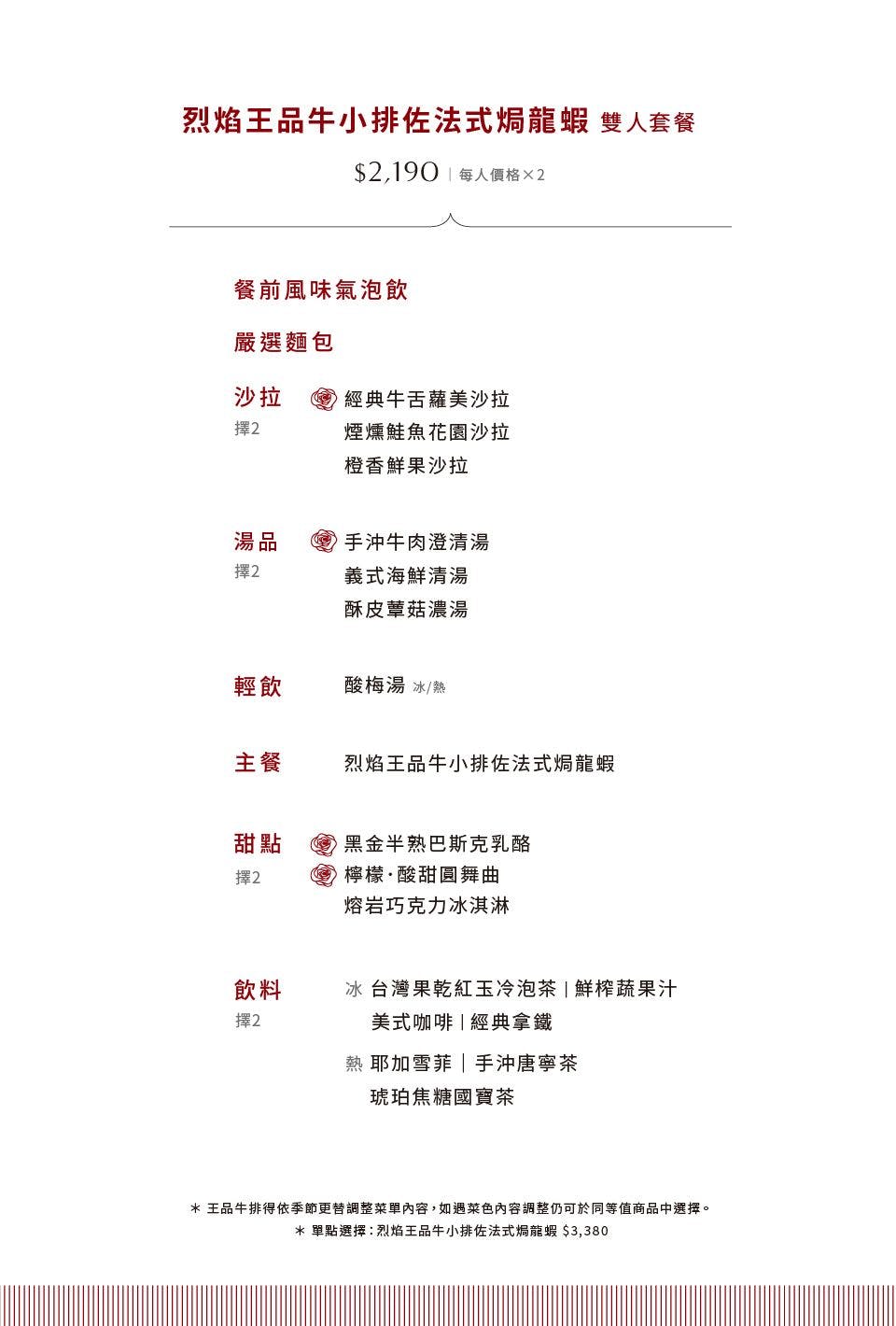 菜單