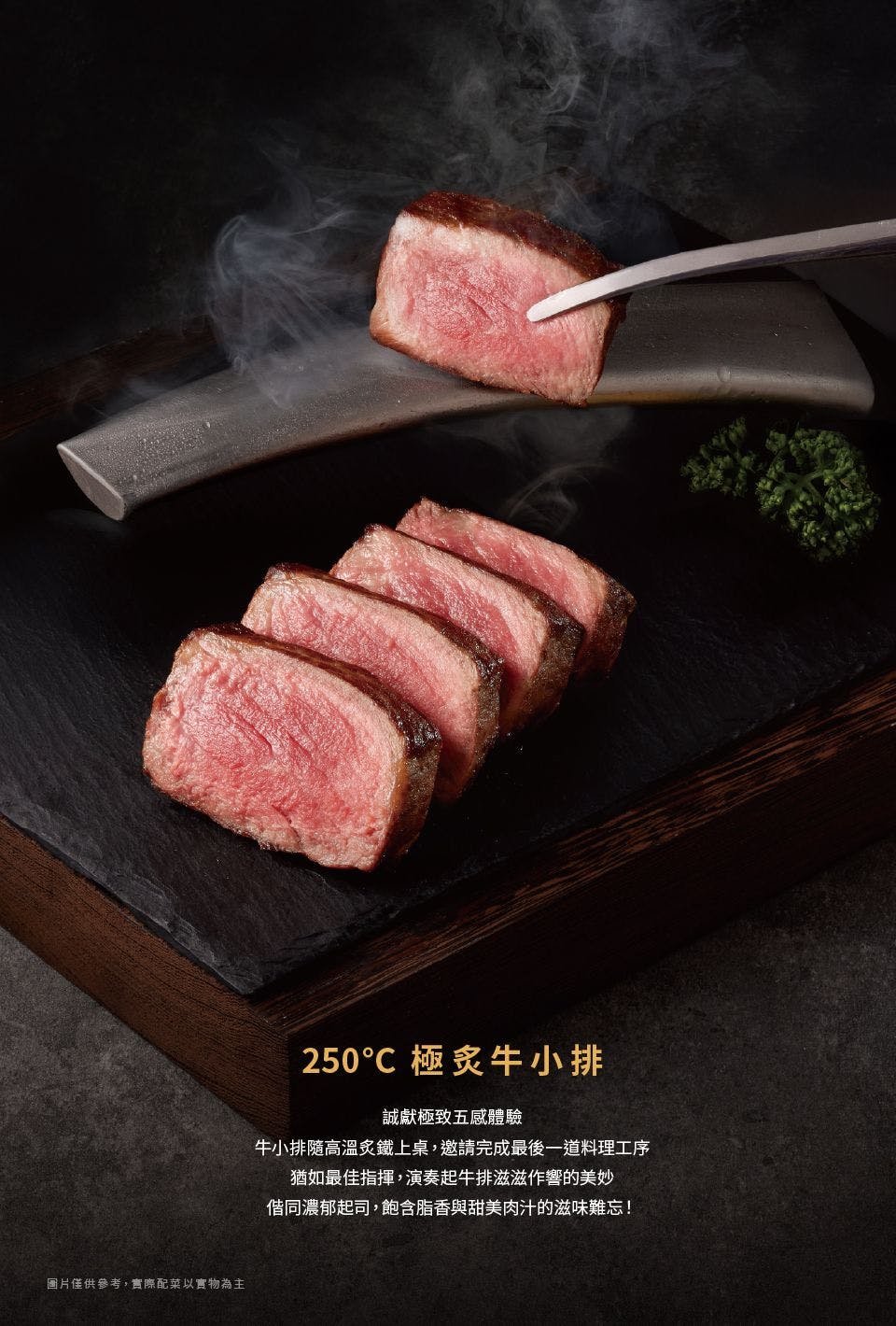 菜單