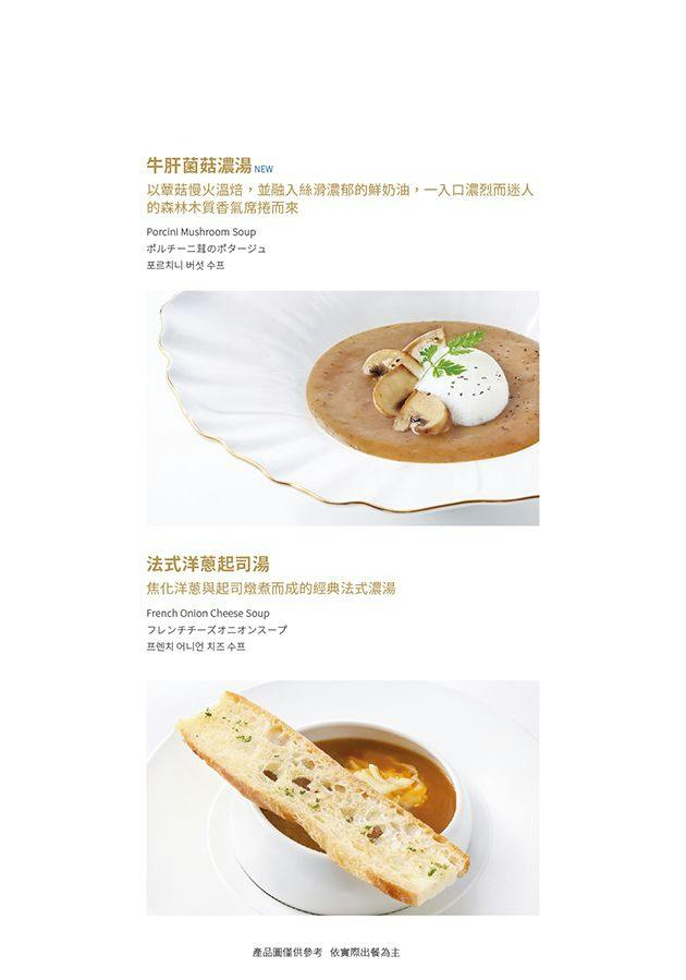 菜單