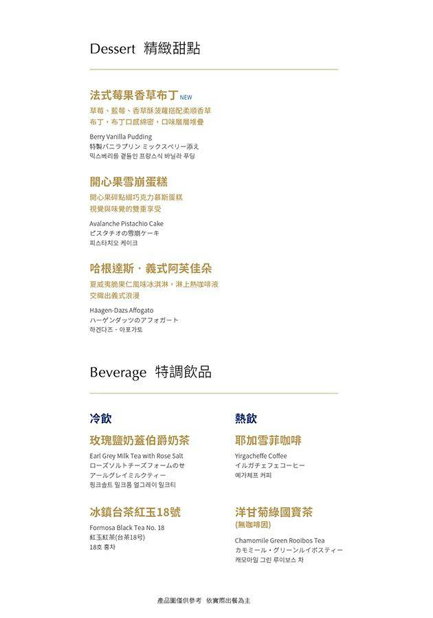 菜單