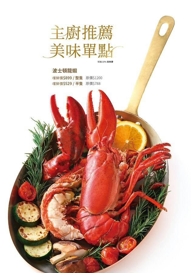 菜單