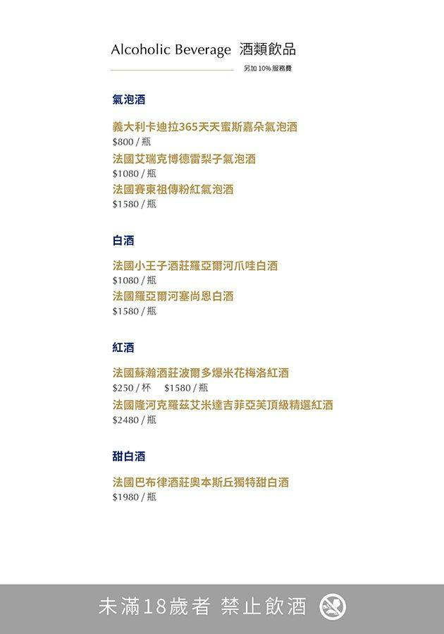 菜單