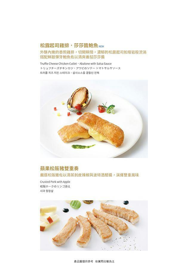 菜單