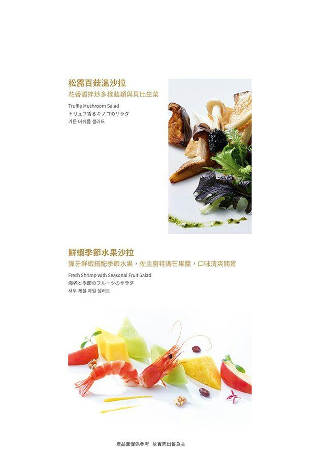 菜單