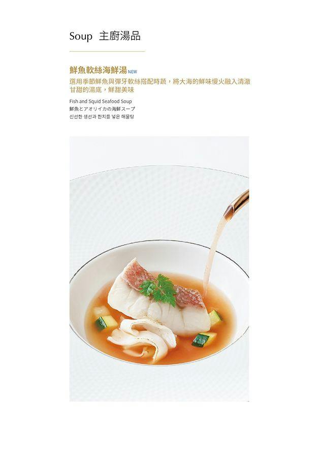 菜單