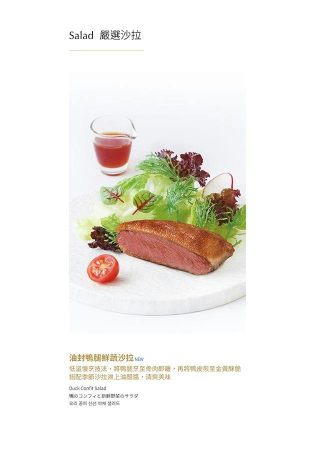 菜單