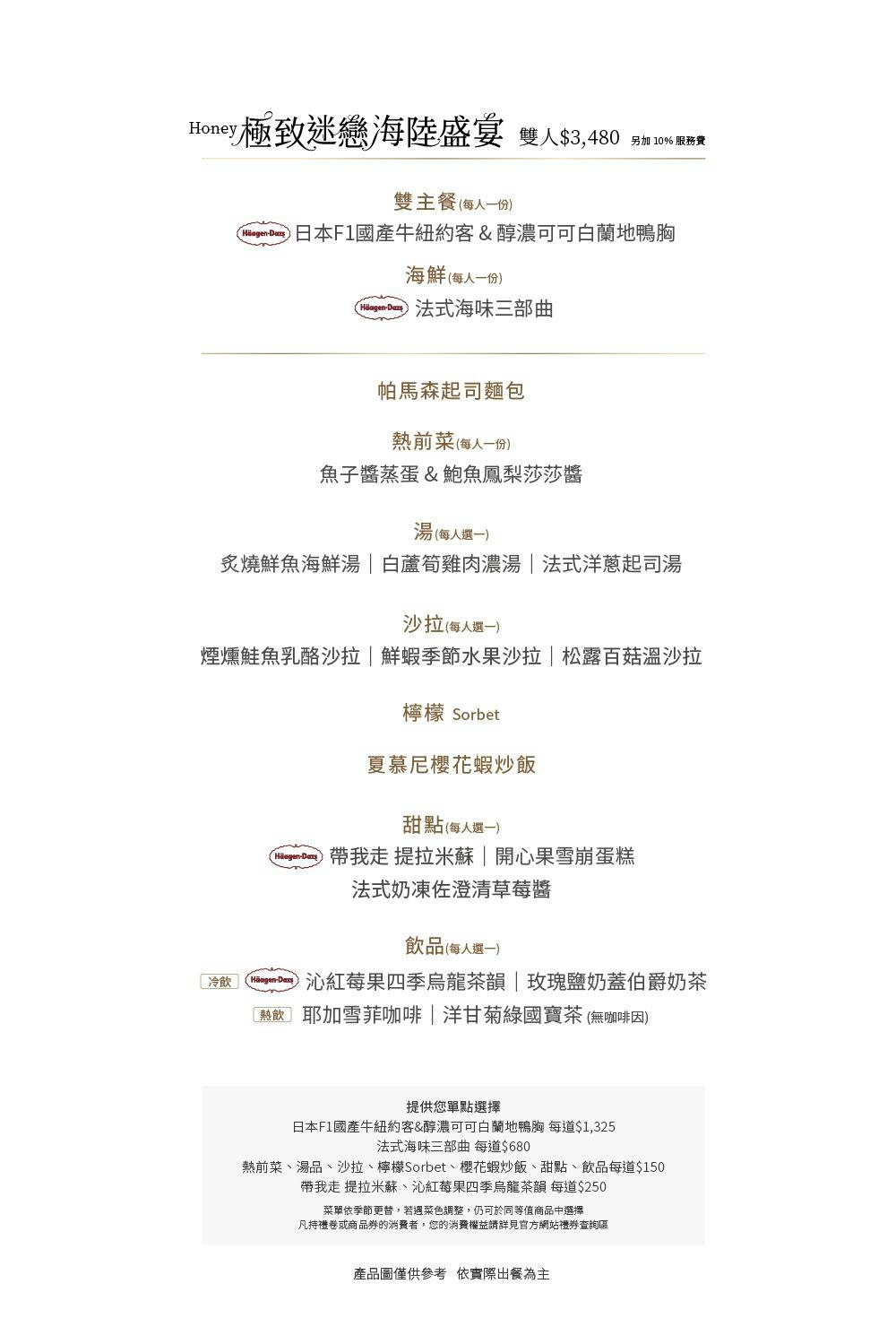 菜單