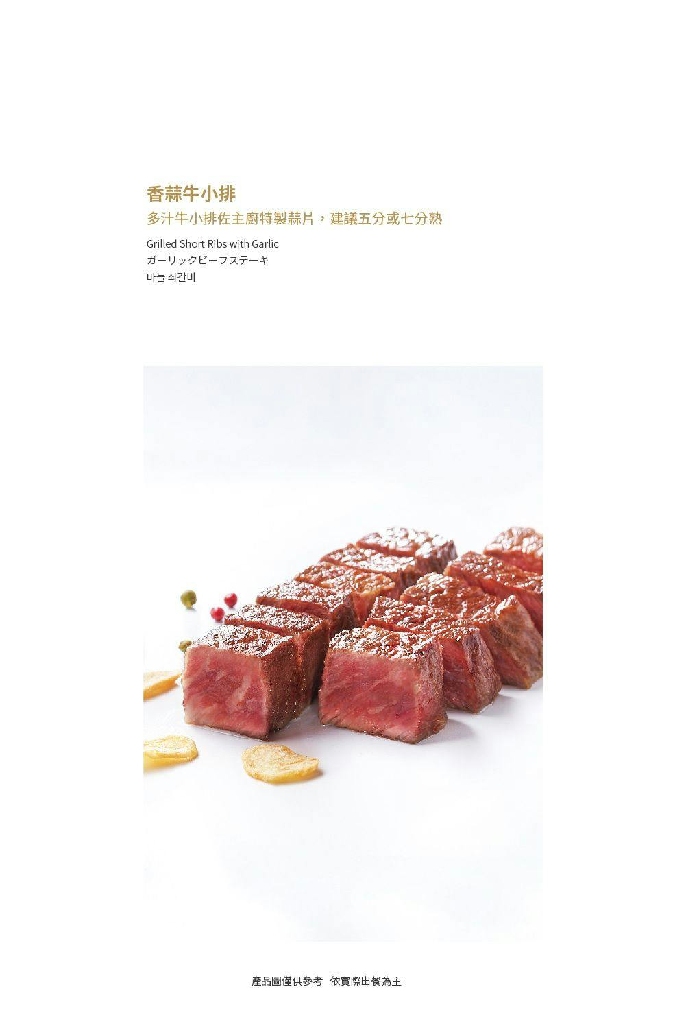菜單