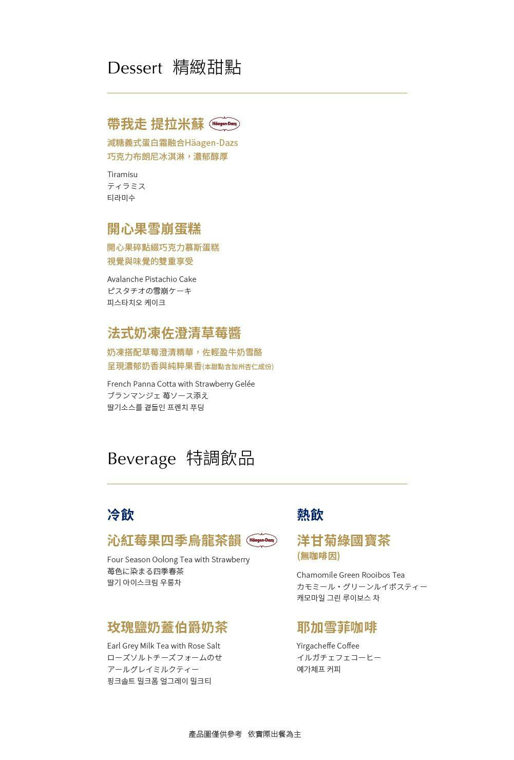 菜單