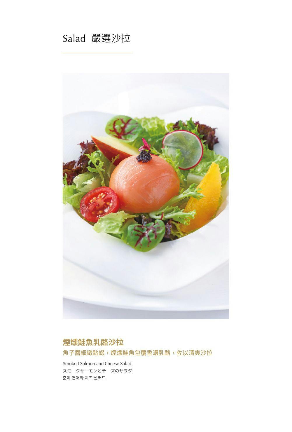 菜單