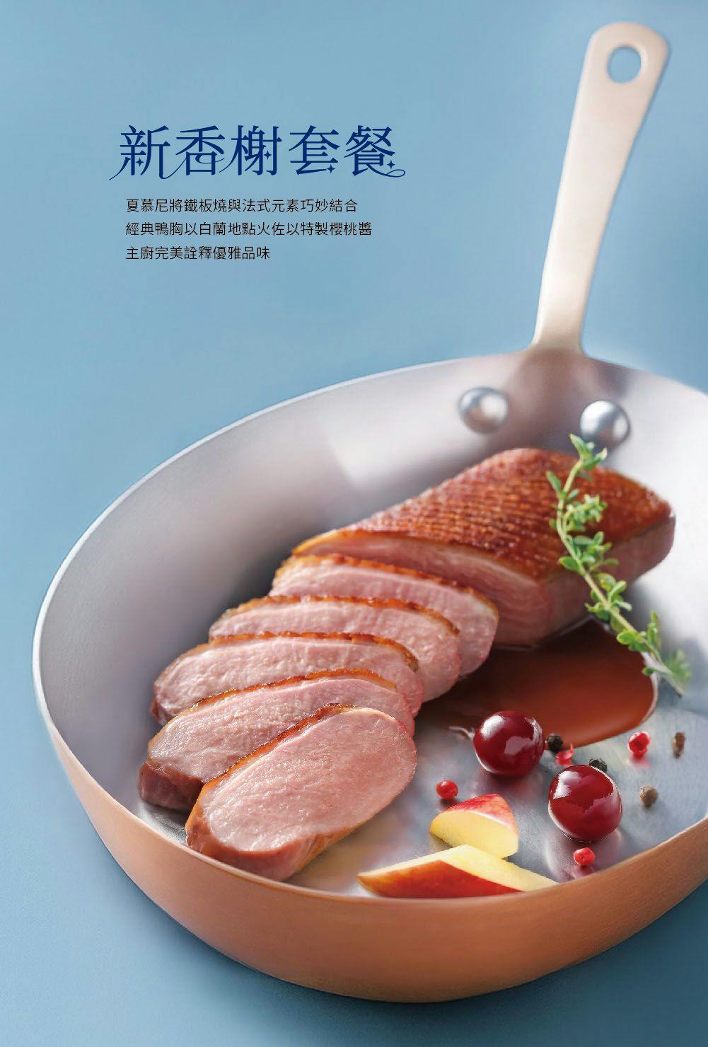 菜單