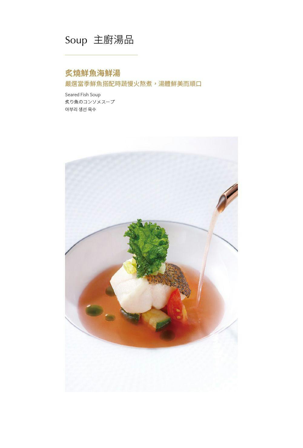 菜單