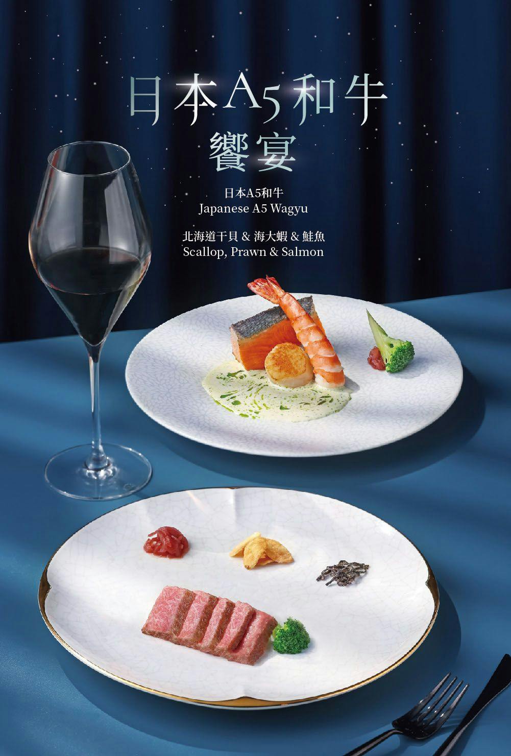 菜單