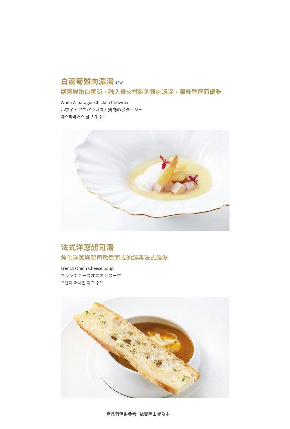 菜單