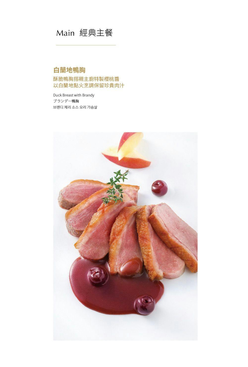 菜單